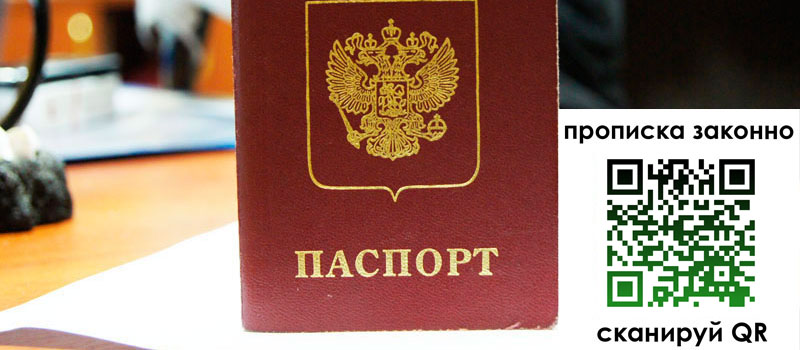 в Чапаевске height= регистрация в Чапаевске